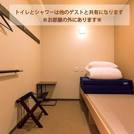 Wild Cherry Blossom-Hostel,Tokyo Koganei- Exterior foto